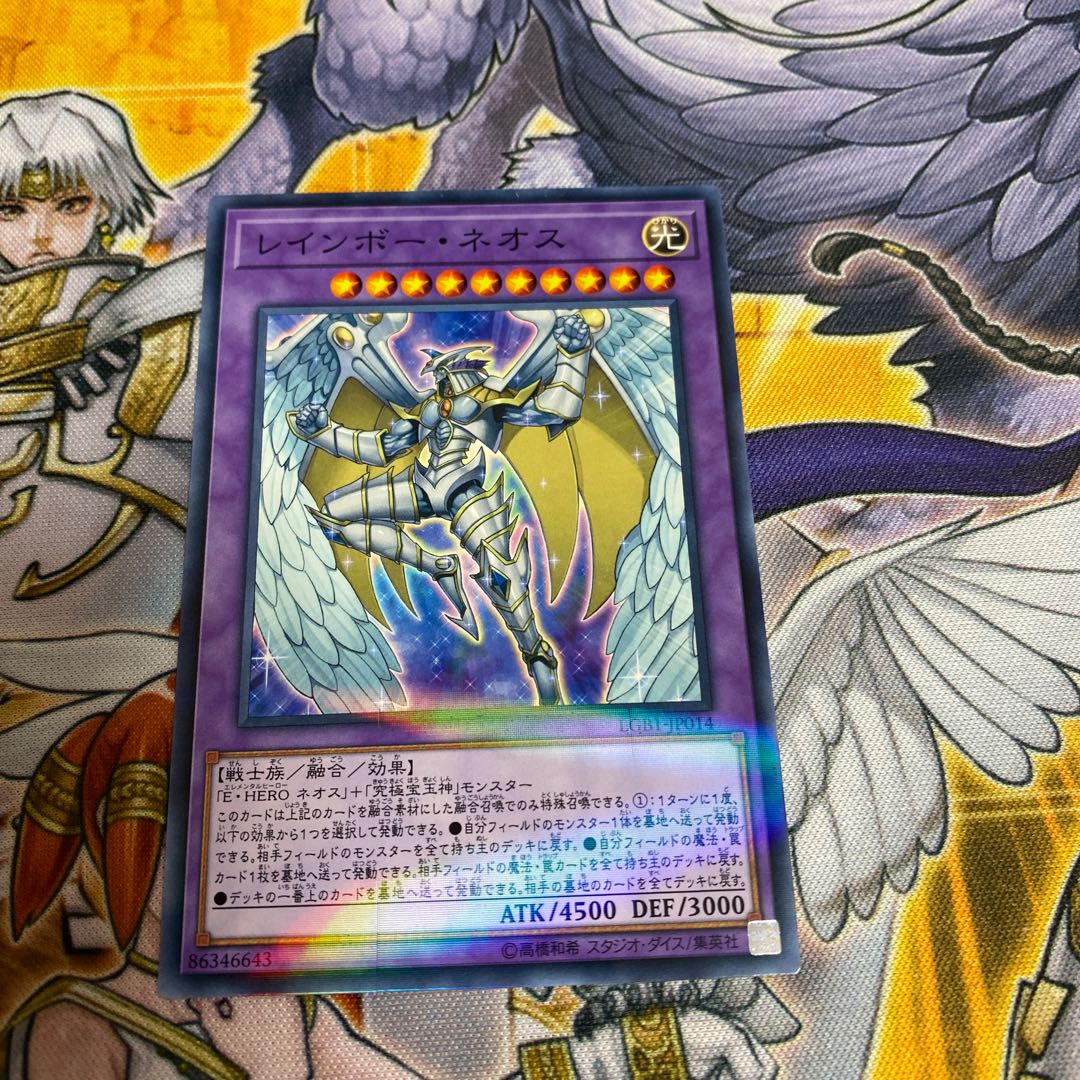 ◉レインボー・ネオス パラレル ノーマル