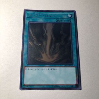 サンダーボルト ホロ