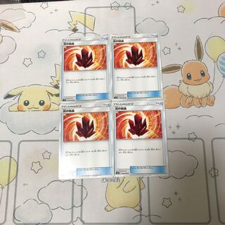 炎の結晶4枚セット