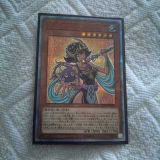 守護神官マナ 20th