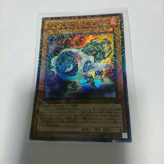 ジェットシンクロン