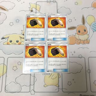 火打石4枚セット