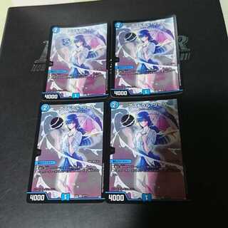 アストラル・リーフ