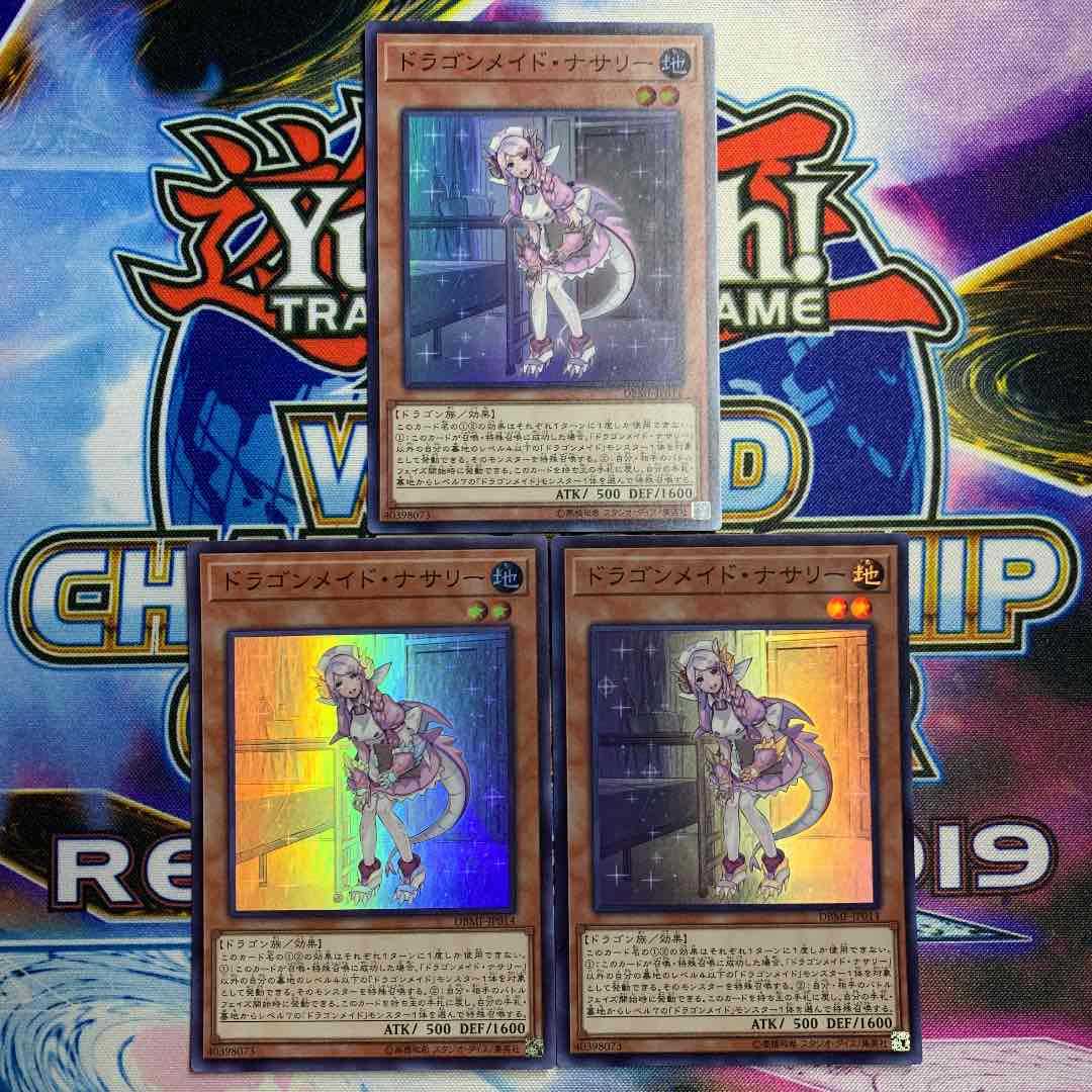 ふぁきん　始祖ドラゴン/The Ur-Dragon　プレイマット&カード MTG】【プレイマット】《始祖ドラゴン/The Ur-Dragon》 - メルカリ