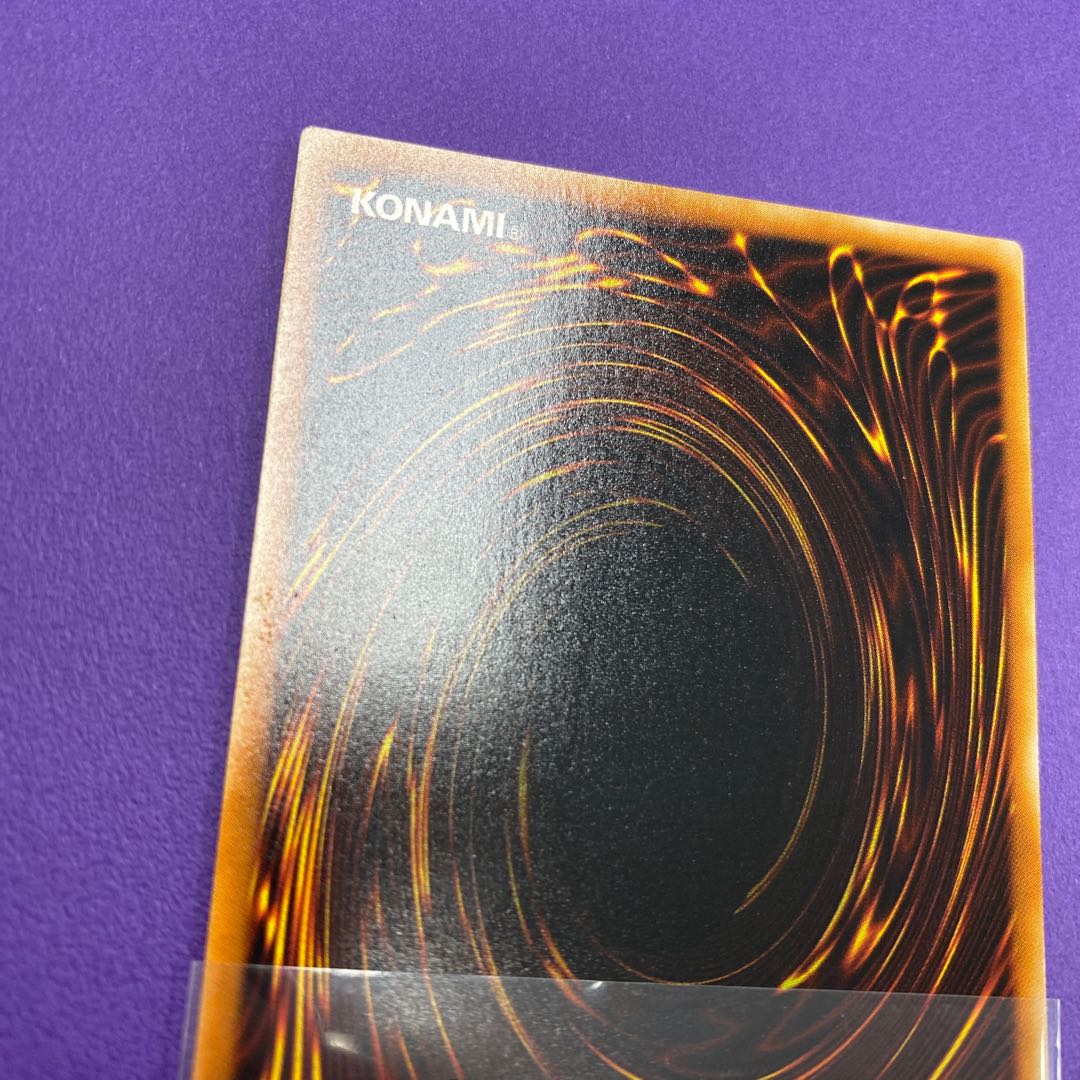 Raviel, Lord of Phantasms Relief