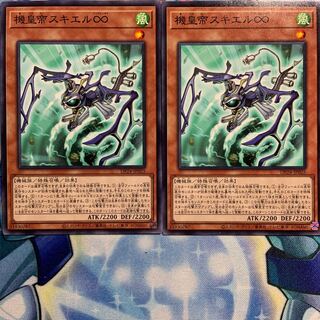【N】機皇帝スキエル∞ 2枚 DP24-JP025