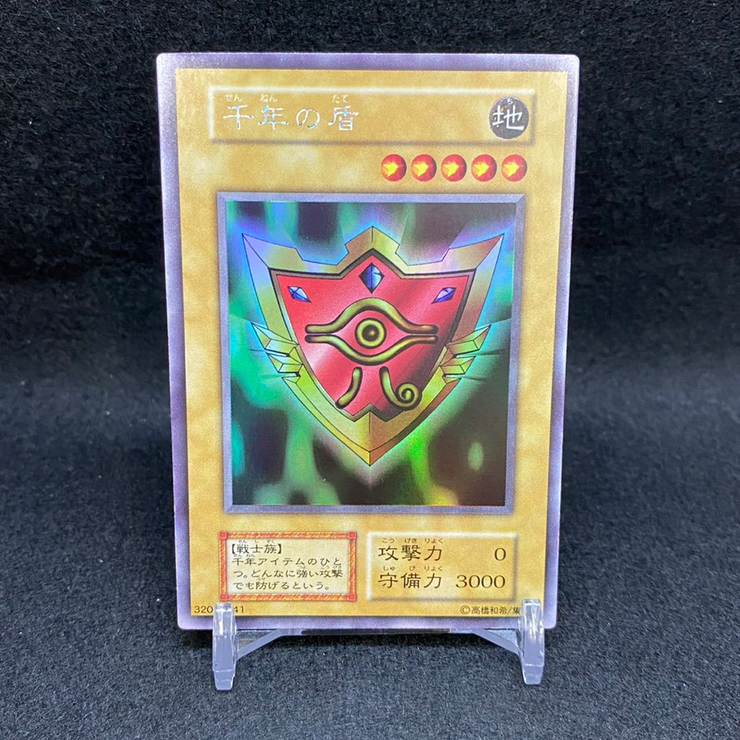 Millennium Shield Ulshik