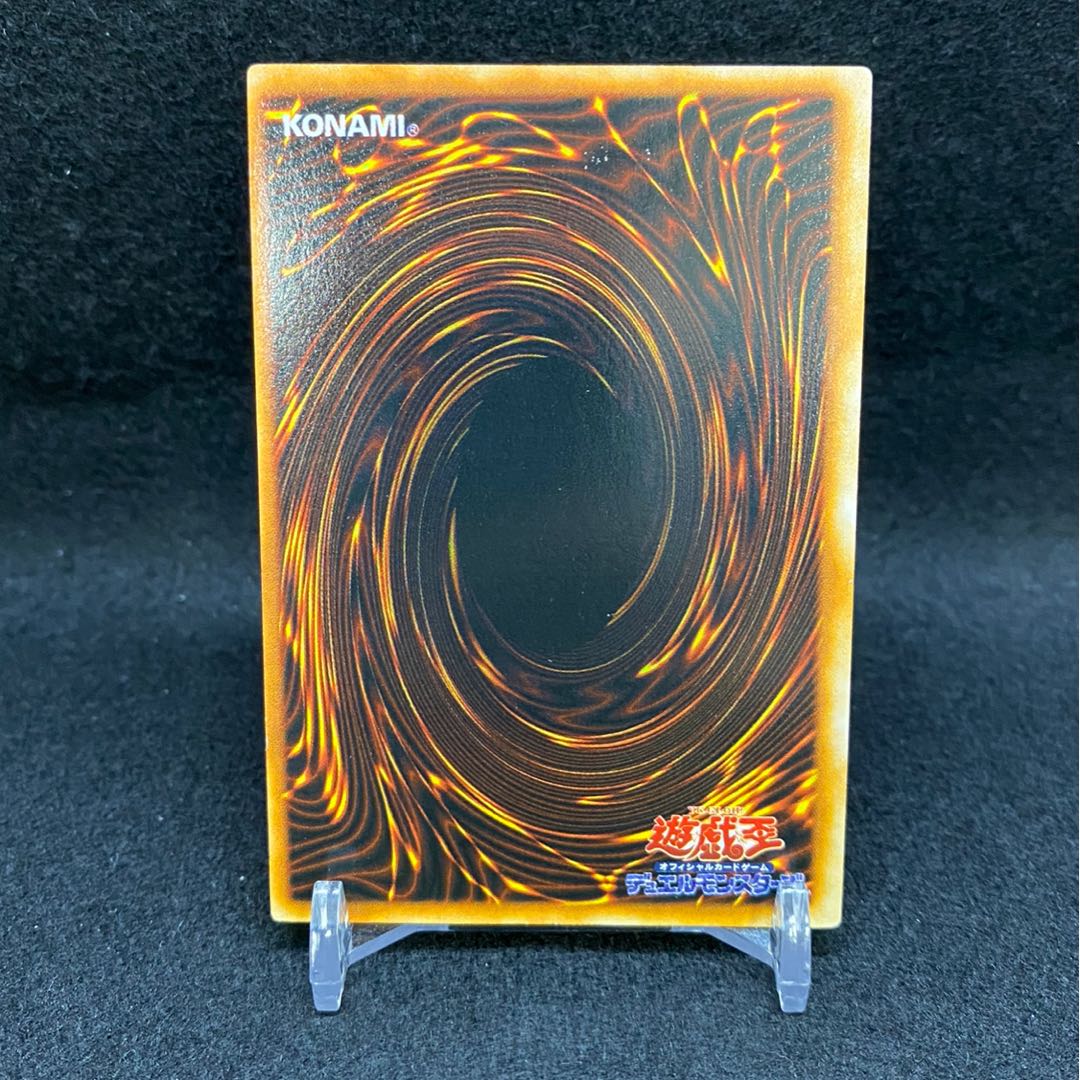 Millennium Shield Ulshik