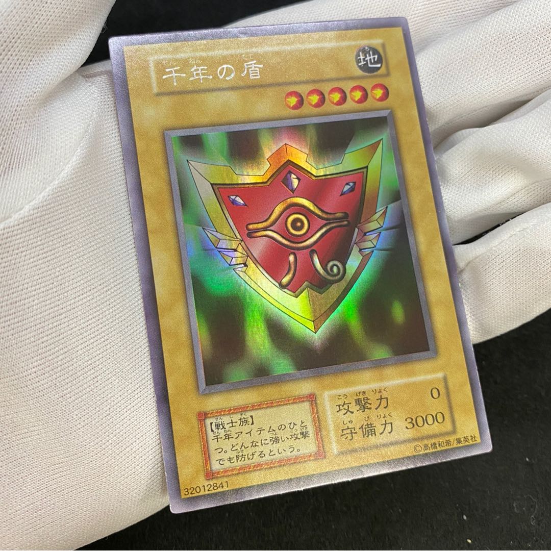 Millennium Shield Ulshik