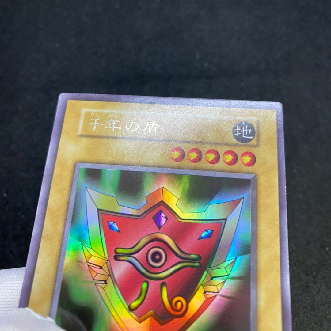 Millennium Shield Ulshik