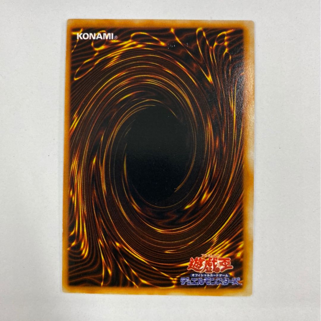 Millennium Shield Ulshik