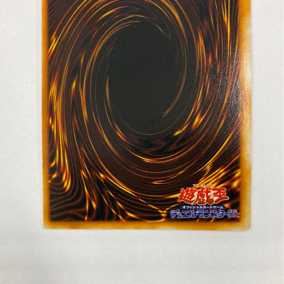 Millennium Shield Ulshik