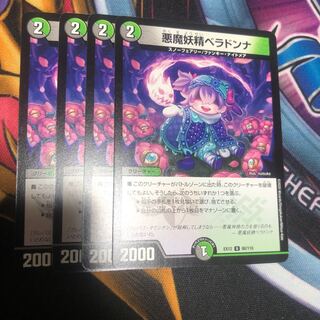 Darkness Fairy Belladonna