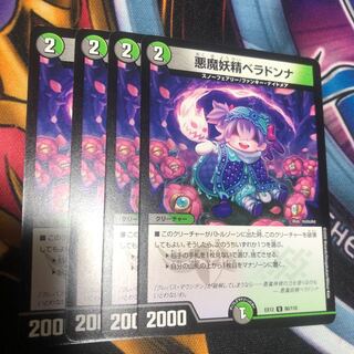 Darkness Fairy Belladonna