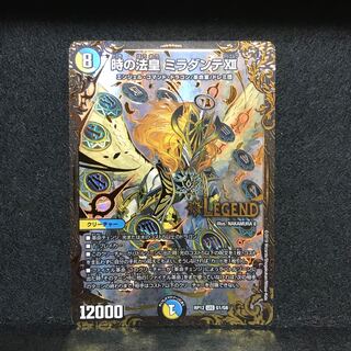 ugc天門 ヘブンズゲート ミラダンテxii ugc エメラルーダ ugc天門