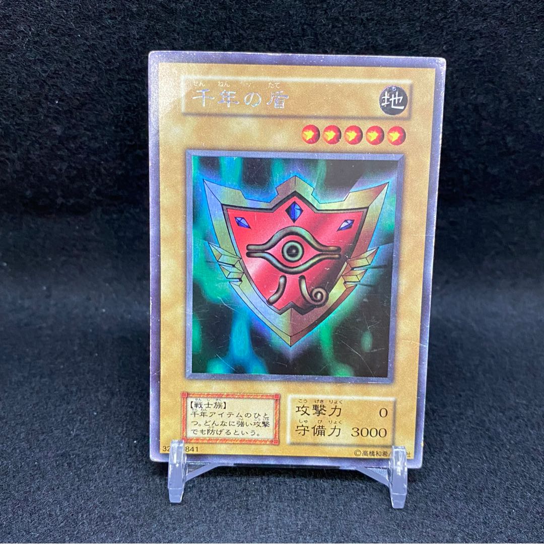 Millennium Shield Ulshik