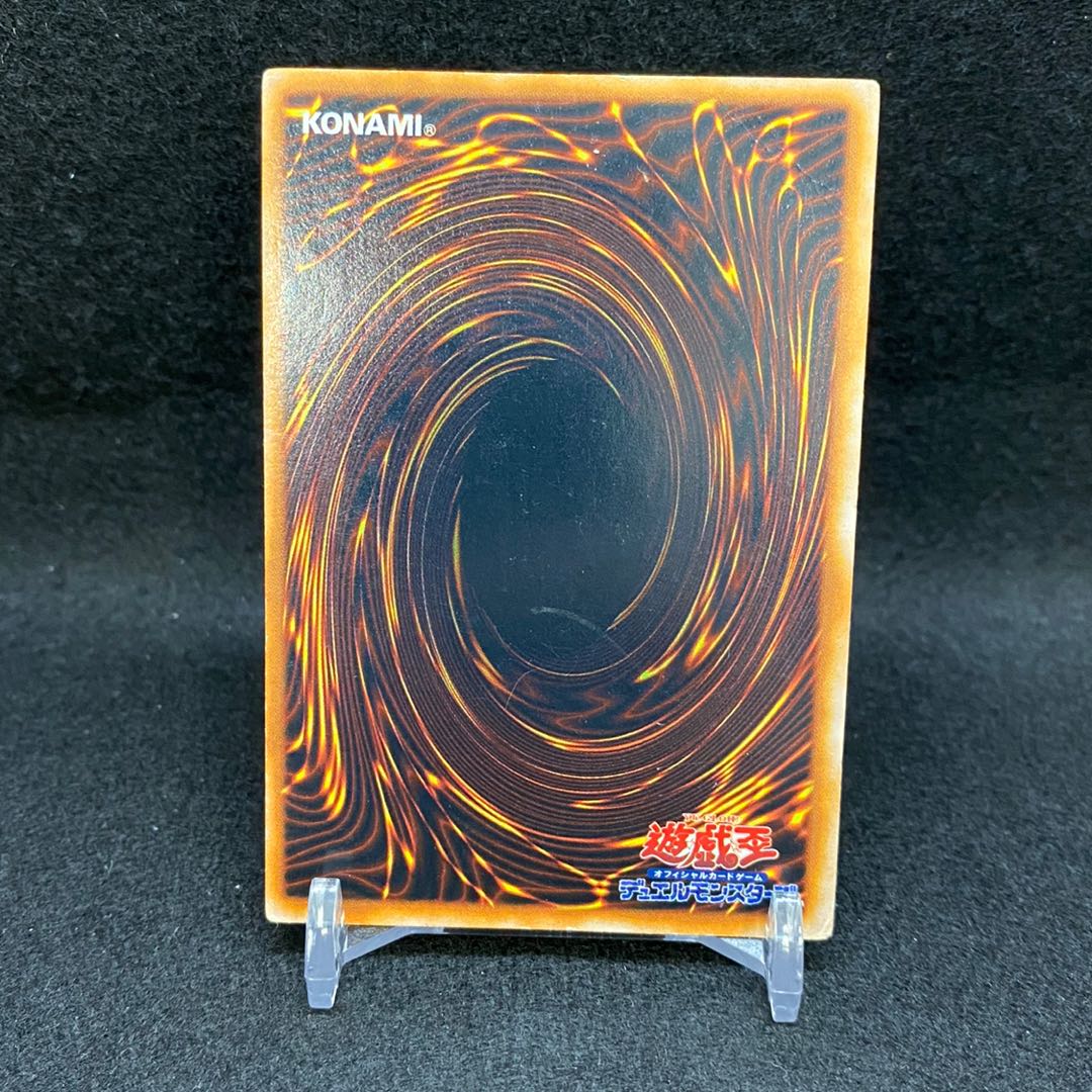 Millennium Shield Ulshik