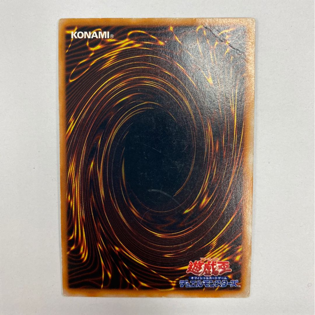 Millennium Shield Ulshik