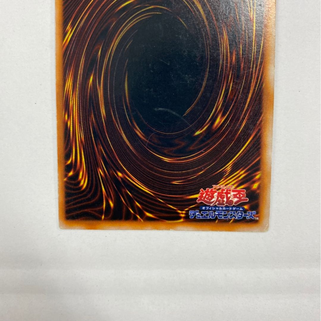 Millennium Shield Ulshik