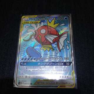 コイキング&ホエルオーGX スペシャルアート　タッグボルト