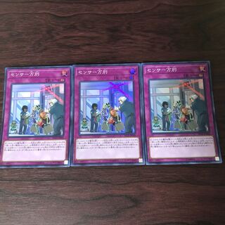 センサー万別　3枚