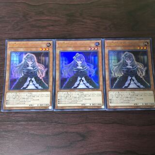 屋敷わらし　3枚