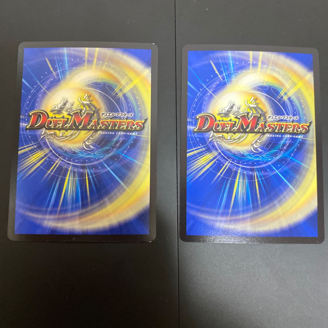 ディメンジョン・ゲート C-foil 2枚セット