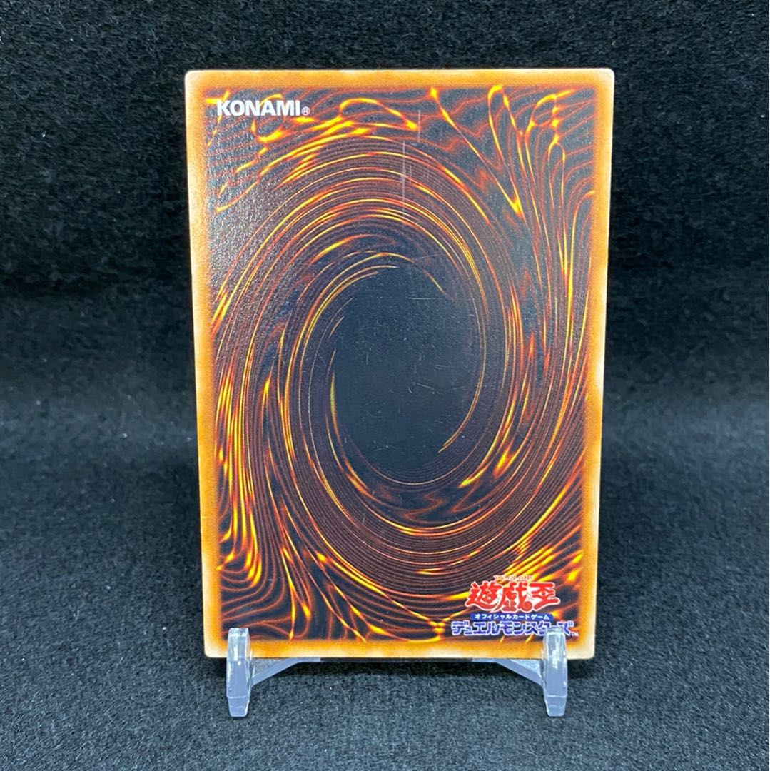 カエルスライム ウルトラレア 初期