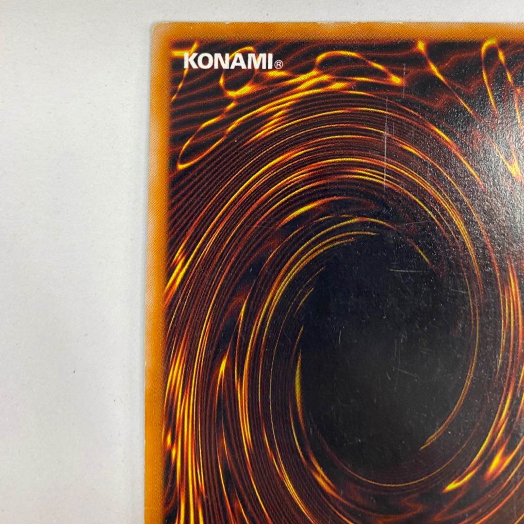 カエルスライム ウルトラレア 初期