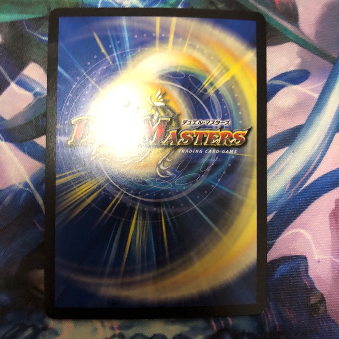 絶対の畏れ 防鎧