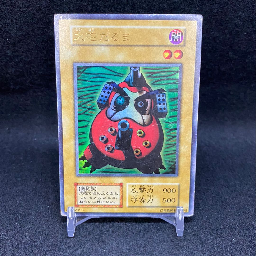 Dharma Cannon Ultra Rare Early