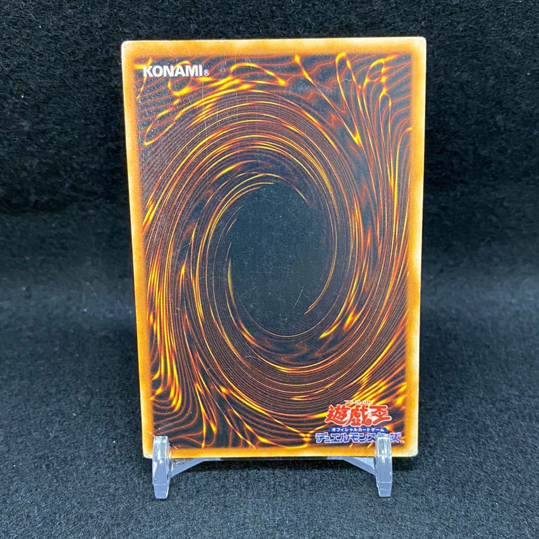 Dharma Cannon Ultra Rare Early