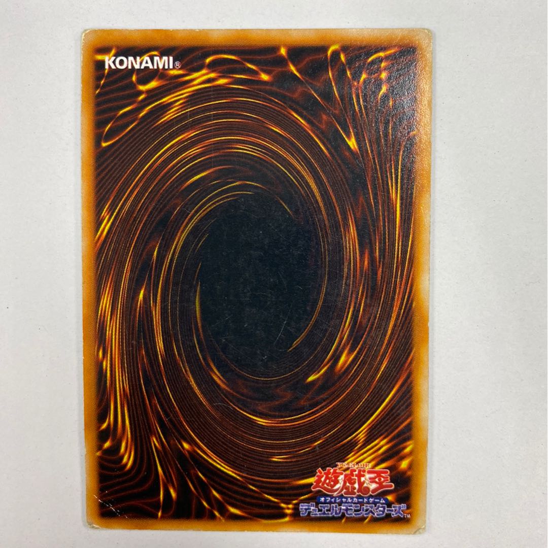 Dharma Cannon Ultra Rare Early