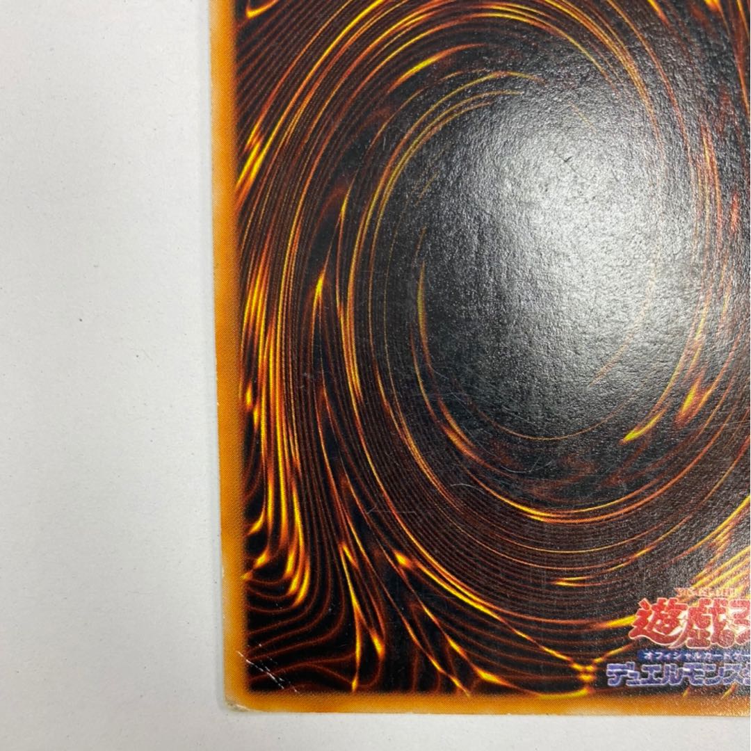 Dharma Cannon Ultra Rare Early