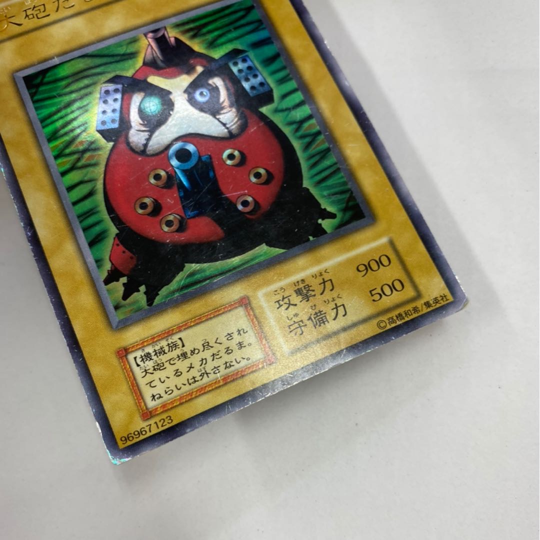 Dharma Cannon Ultra Rare Early