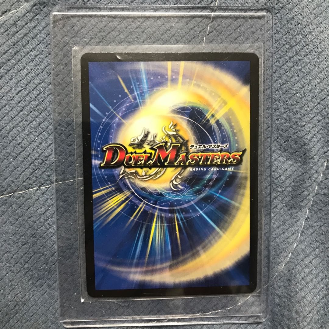 ∞龍 ゲンムエンペラー SE