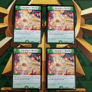 トレジャー・マップ