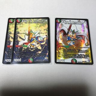 勇者の1号 ハムカツマン蒼　3枚