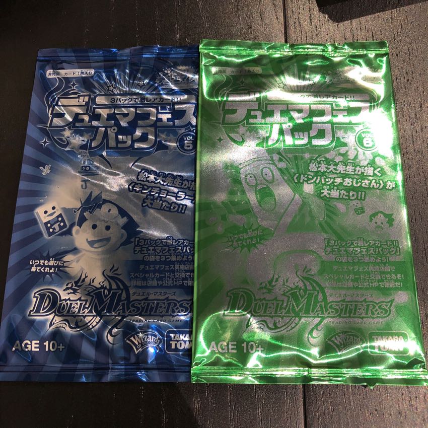 デュエマフェスパック 5、6 1枚