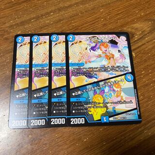 カシス・オレンジ｜応援してくれるみんなが元気をくれーる　4枚