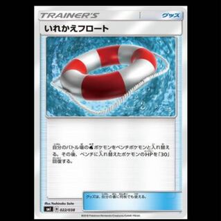 りゅっぴー様専用 1枚