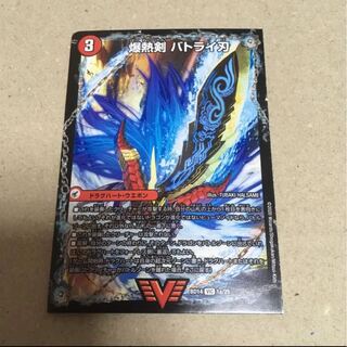 爆熱剣 バトライ刃｜爆熱天守 バトライ閣｜爆熱DX バトライ武神 VIC