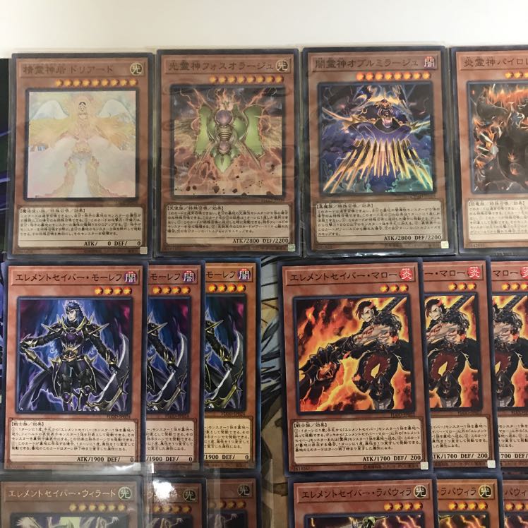 エレメントセイバーデッキ 遊戯王