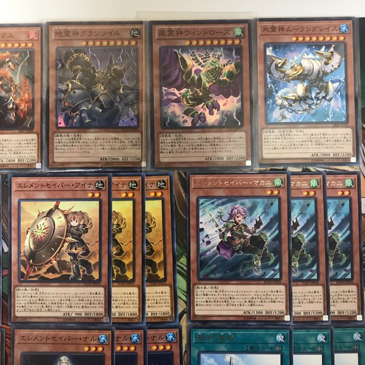 エレメントセイバーデッキ 遊戯王