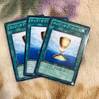 カップ・オブ・エース