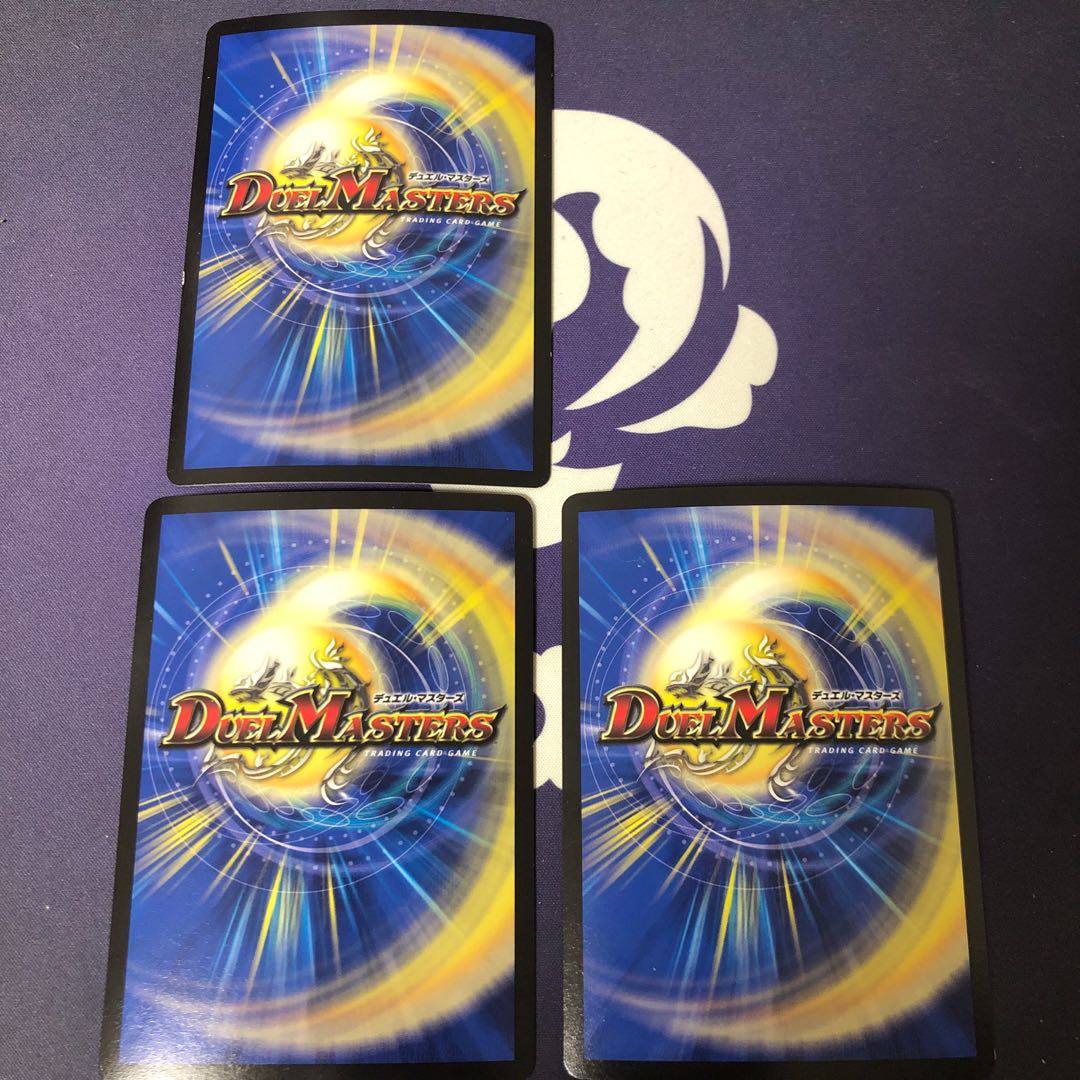 無双の縛り 達閃｜パシフィック・スパーク 3枚セット