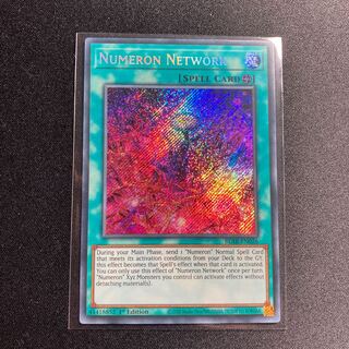 ヌメロン・ネットワーク シークレット 英語 1st Ed