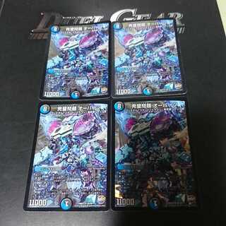 完璧問題 オーパーツ