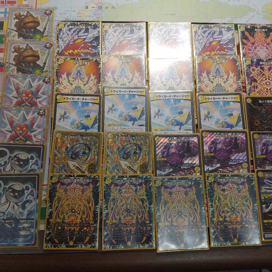 シャーク「デュエマ専門販売所」様専用