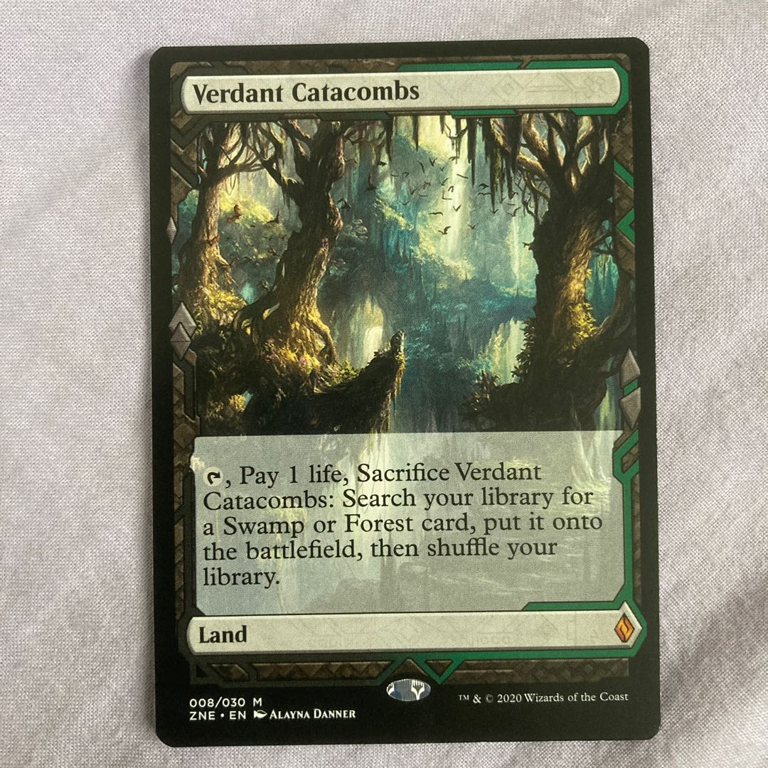 新緑の地下墓地　英版　ボックストッパー